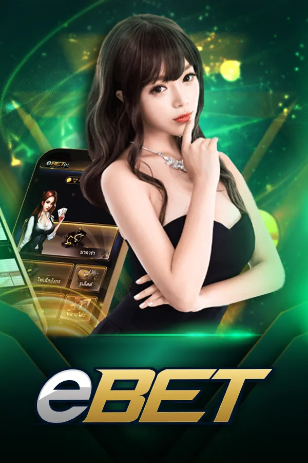 ค่ายเกม By aden168